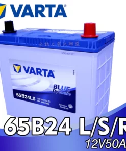 Ắc quy Varta 65B24 L/LS (12v - 50ah)